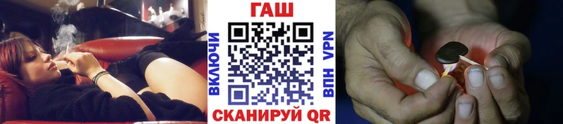 Мефедрон Тимашёвск