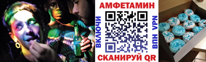 АМФЕТАМИН Premium Тимашёвск