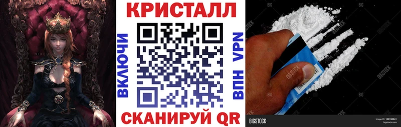 АМФЕТАМИН VHQ  Тимашёвск 
