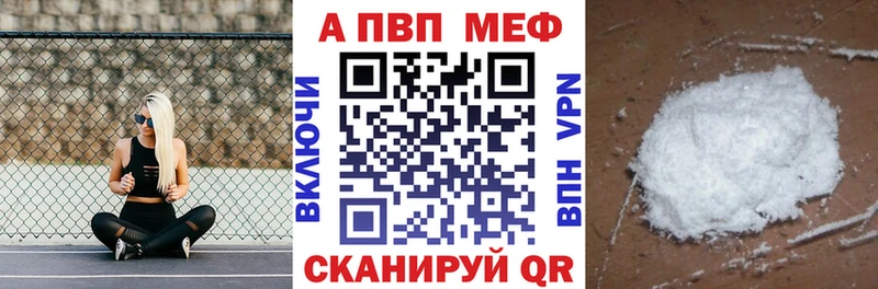 А ПВП крисы CK  Тимашёвск 