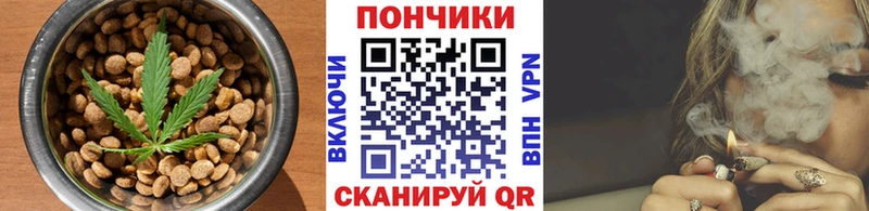 Cannafood конопля  hydra ссылка  Тимашёвск 
