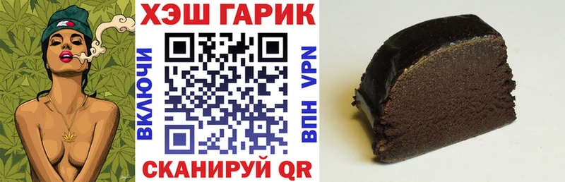 Гашиш hashish  Тимашёвск 