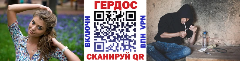 Героин белый Тимашёвск