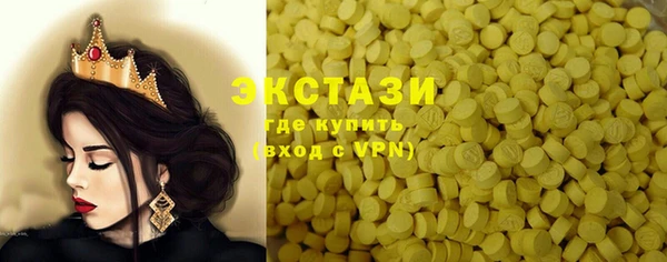 гашишное масло Лагань
