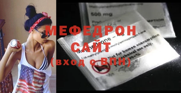 метамфетамин Липки