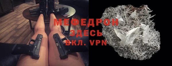 мефедрон Магадан