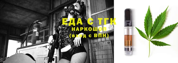 альфа пвп VHQ Лиски