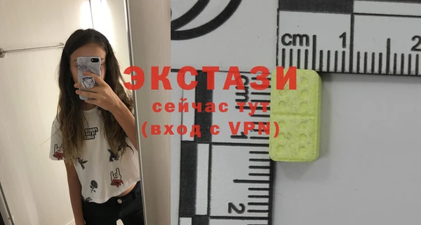 мдма Домодедово