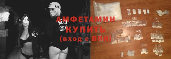 скорость mdpv Лихославль
