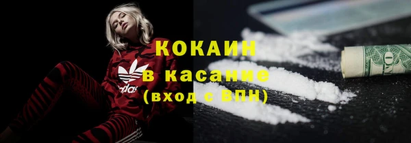 гашиш Лабытнанги
