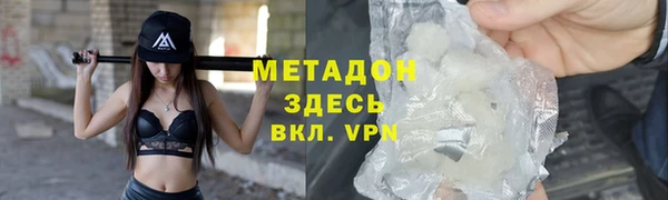 марки nbome Майский