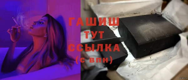 альфа пвп VHQ Лиски