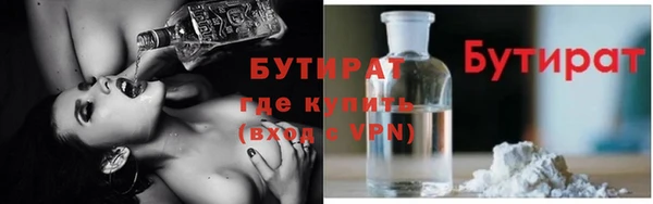 первитин Бугульма