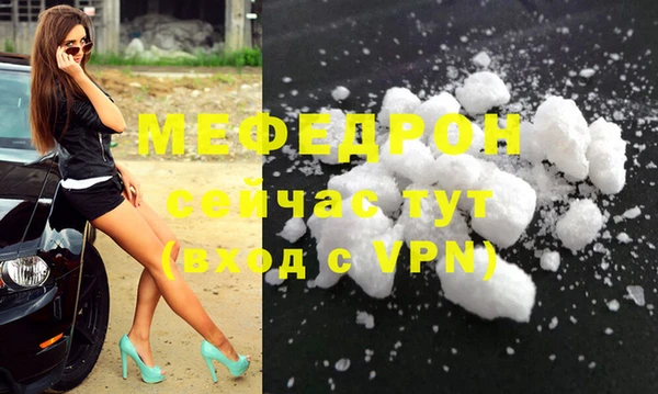 альфа пвп VHQ Лиски
