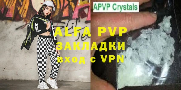 МДМА Куйбышев