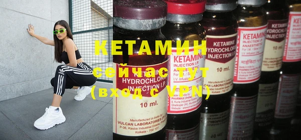 альфа пвп VHQ Лиски