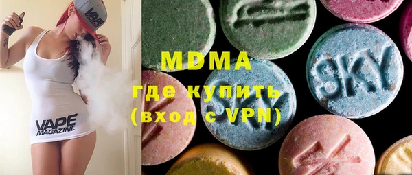 стаф Орск