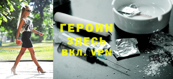 твердый Магас