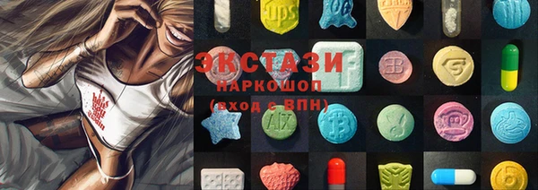 COCAINE Бородино