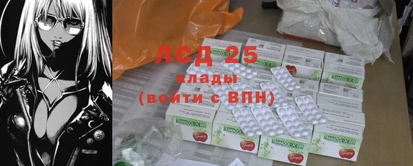 альфа пвп VHQ Лиски