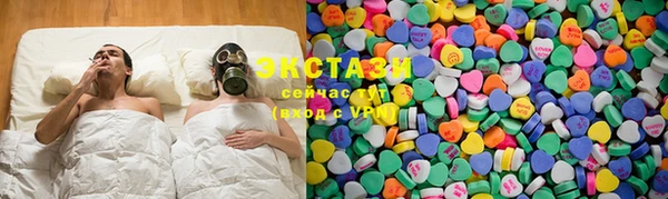 гашиш Лабытнанги