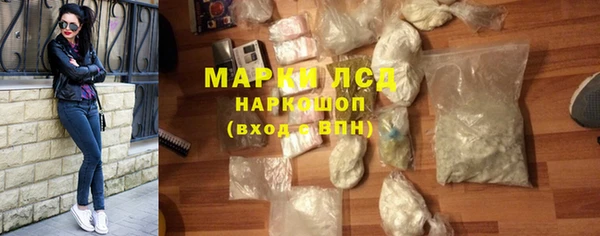 гашиш Лабытнанги