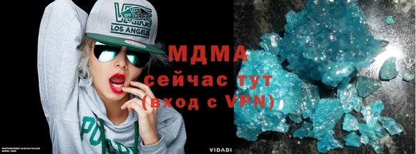 скорость mdpv Лихославль
