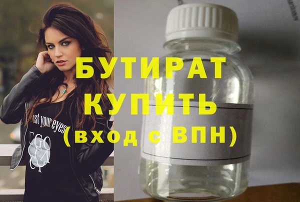 альфа пвп VHQ Лиски