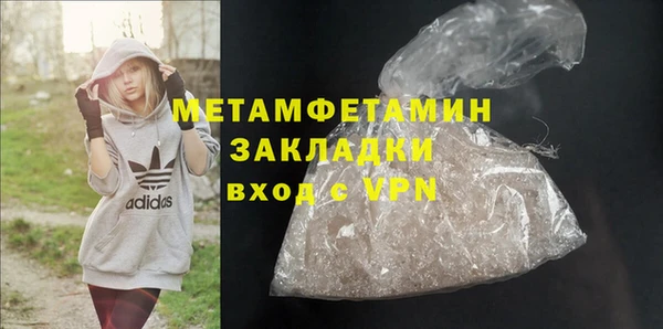 гашиш Лабытнанги