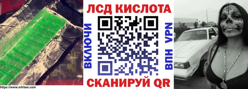 ЛСД экстази кислота  наркошоп  Тимашёвск 