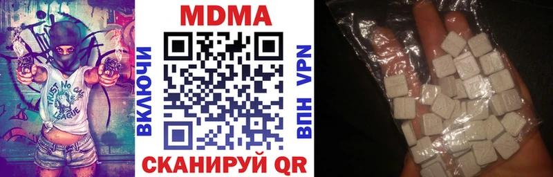 как найти наркотики  Тимашёвск  MDMA молли 