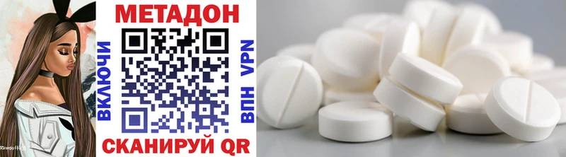 МЕТАДОН methadone  где найти наркотики  Тимашёвск 