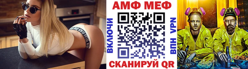 Первитин витя  Тимашёвск 