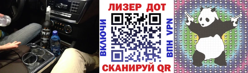 Наркотические марки 1,8мг  мега зеркало  Тимашёвск 