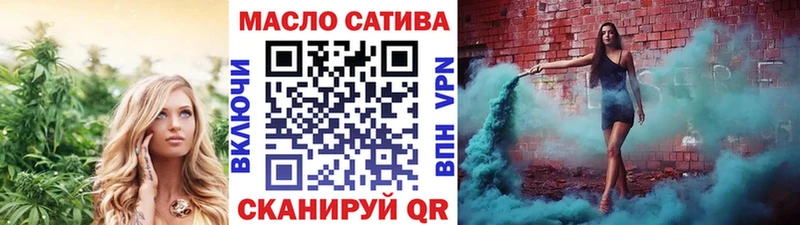 наркотики  это Telegram  Дистиллят ТГК жижа  Тимашёвск 
