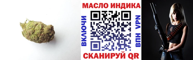 Дистиллят ТГК жижа Тимашёвск
